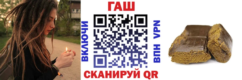 Наркошоп Ахтубинск ГАШ  А ПВП  Амфетамин  Псилоцибиновые грибы  Мефедрон  Кокаин 