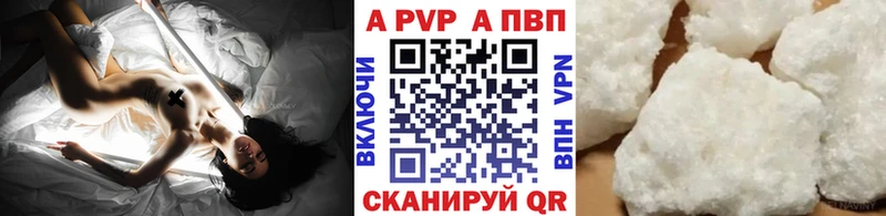 даркнет сайт  Ахтубинск  A-PVP СК КРИС 