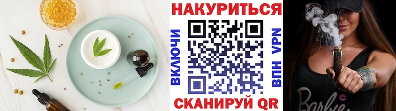 что такое наркотик МЕГА ТОР Cannafood марихуана Ахтубинск