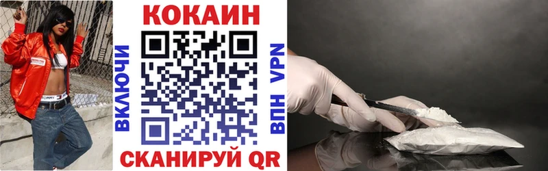 КОКАИН 99%  KRAKEN   Ахтубинск 