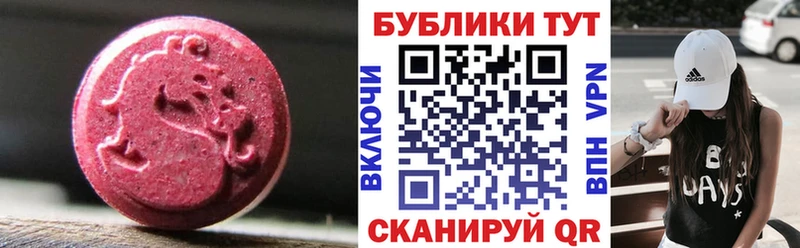 Ecstasy Дубай  наркотики  Ахтубинск 