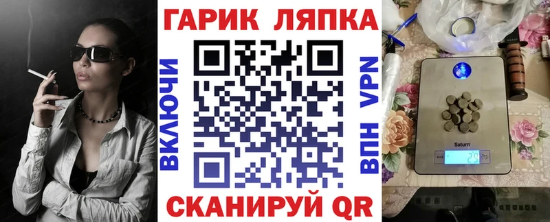 ГАШ ice o lator  где можно купить   Ахтубинск 
