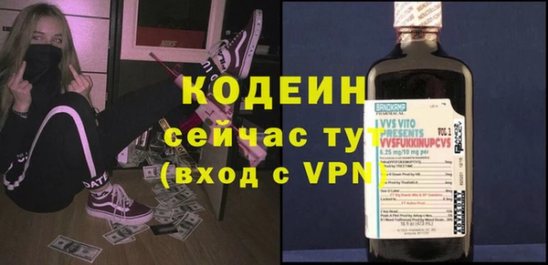 мяу мяу мука Арсеньев