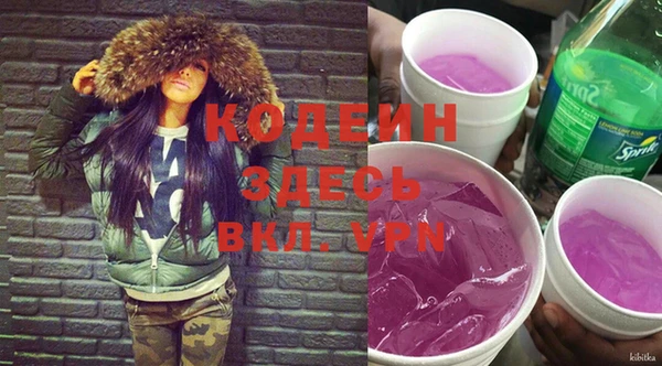мяу мяу мука Арсеньев