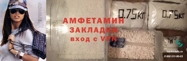 jwh Армянск