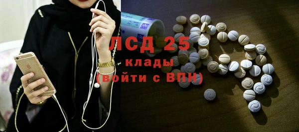 jwh Армянск