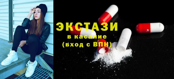 jwh Армянск