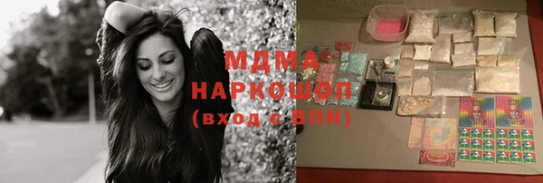 дурь Осинники