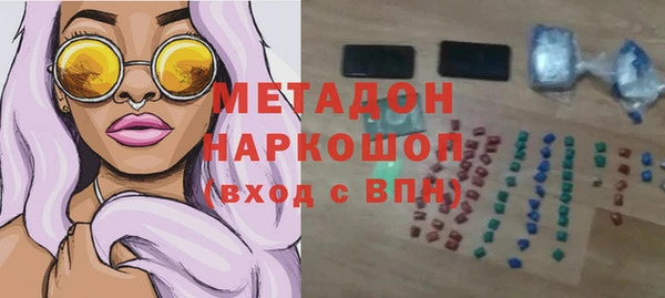 jwh Армянск