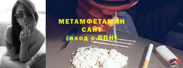 jwh Армянск