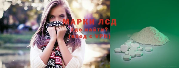 мяу мяу мука Арсеньев