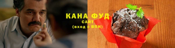 мяу мяу мука Арсеньев