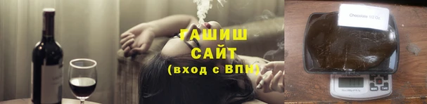 мяу мяу мука Арсеньев