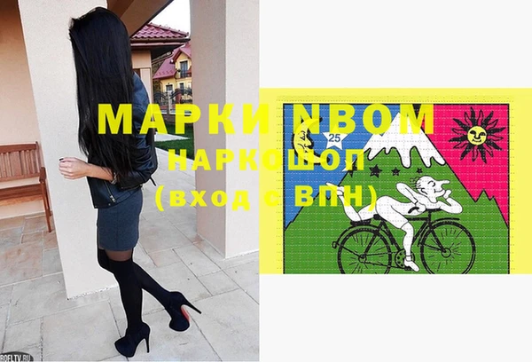 мдпв Аркадак