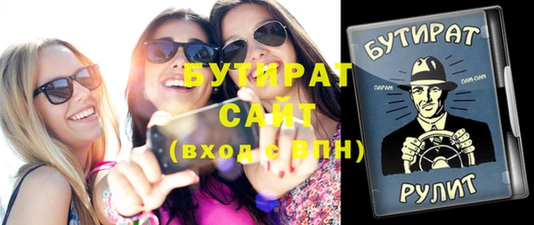 дурь Осташков