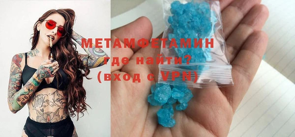 мяу мяу мука Арсеньев