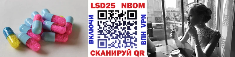 ЛСД экстази ecstasy наркота Ахтубинск