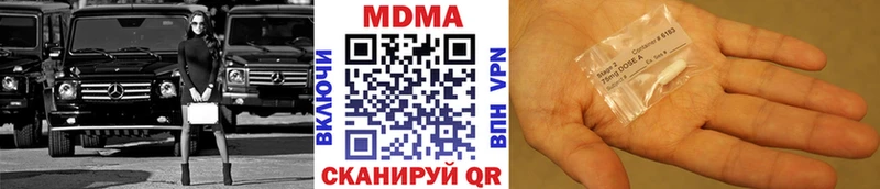 даркнет сайт  Ахтубинск  MDMA кристаллы 