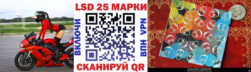 купить наркоту Ахтубинск Марки 25I-NBOMe 1,8мг