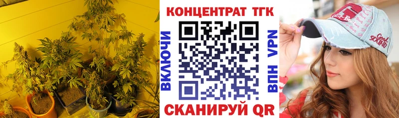 Дистиллят ТГК гашишное масло Ахтубинск
