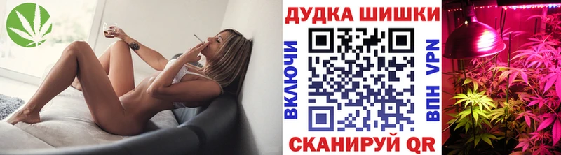 купить   Ахтубинск  Канабис White Widow 